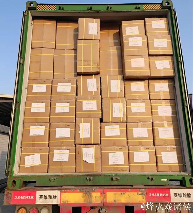 外贸企业假日出口忙